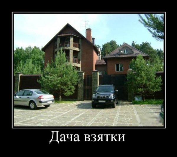 Приколы про огород и дачу