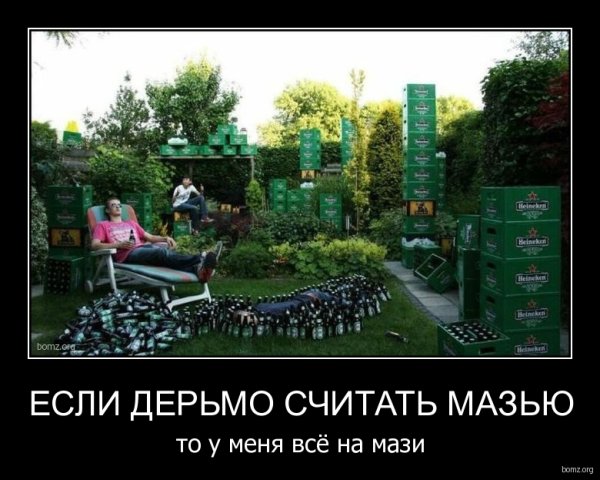 Деревня смешно