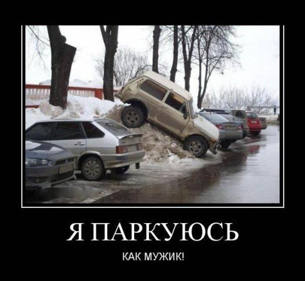 Нива прикол