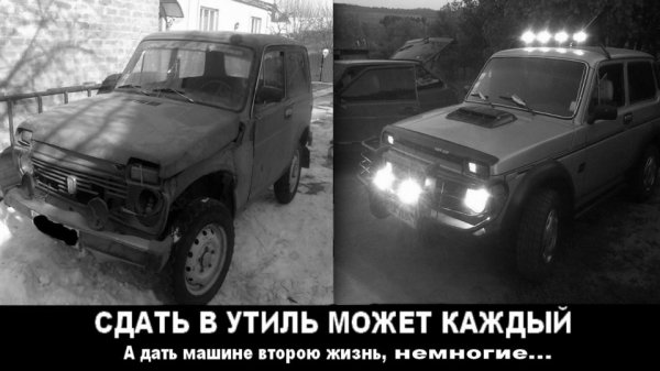 Мемы про ниву