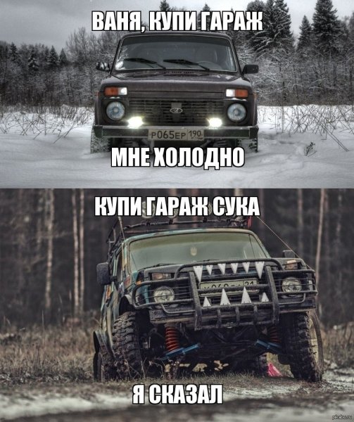 Шутки про ниву
