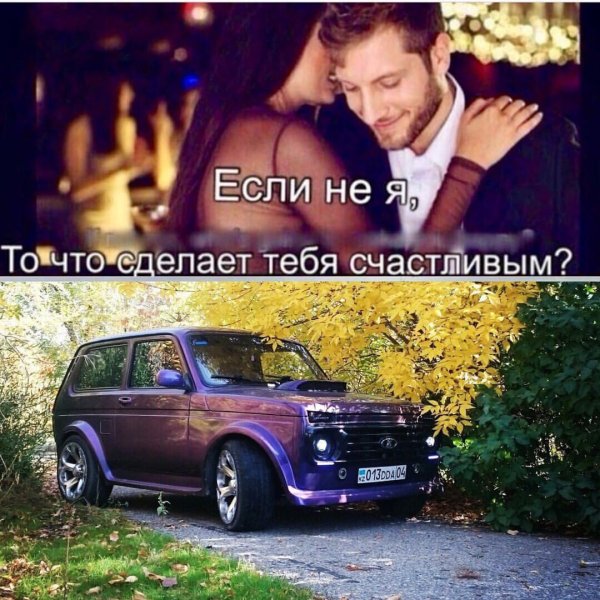 Шутки про ниву