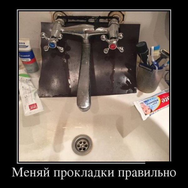 Прокладки прикол