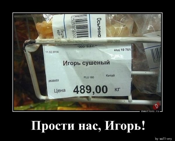 Грязный юмор