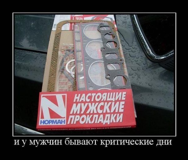 Флешка тампон
