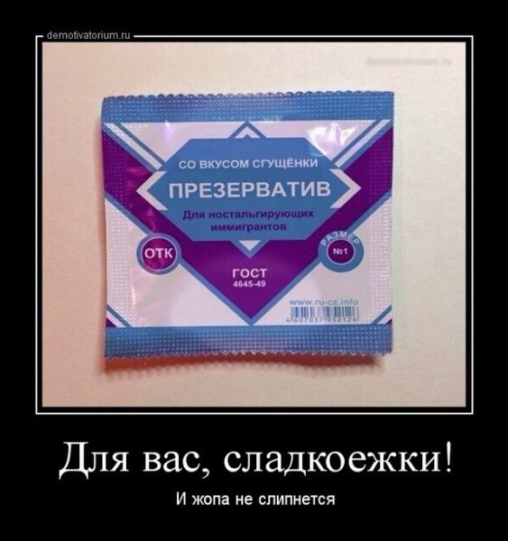 Прикольные прокладки