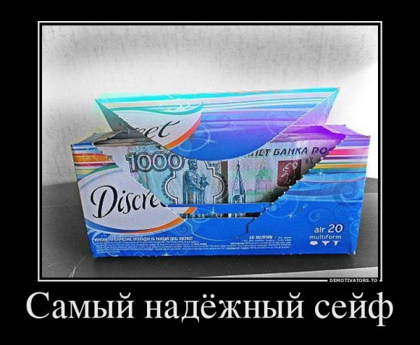 Прокладки прикол