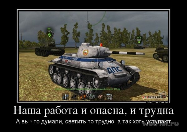 Шутки про танков