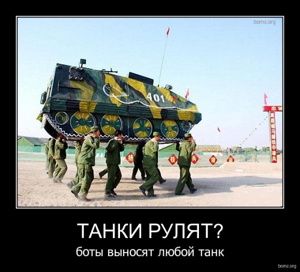 Демотиватор лазер