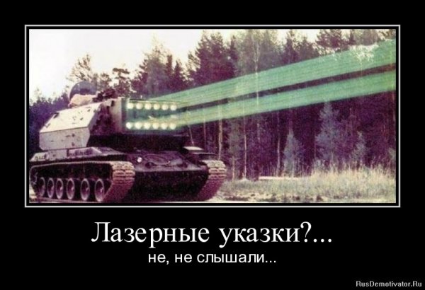 Немецкие танки приколы