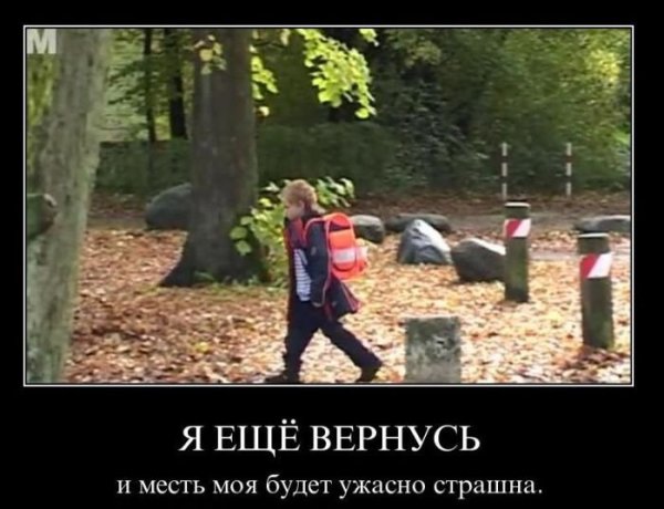 Женская месть машина