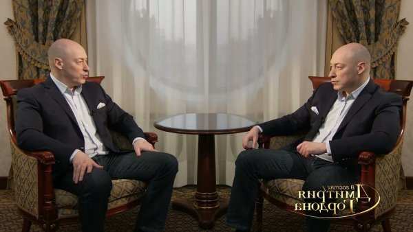 Александр Гордон в гостях у Дмитрия Гордона