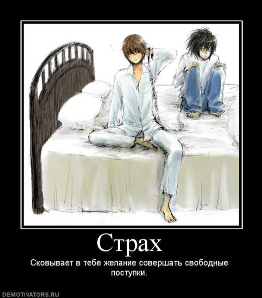 Анекдоты про страх
