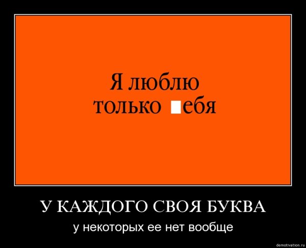 Шутки про эгоизм