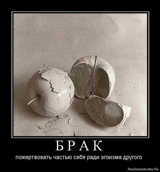 Демотиваторы со смыслом