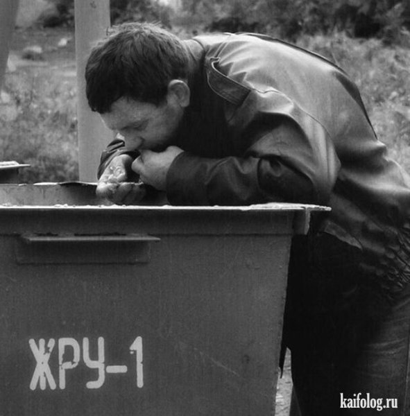 Жру 1 эгоист
