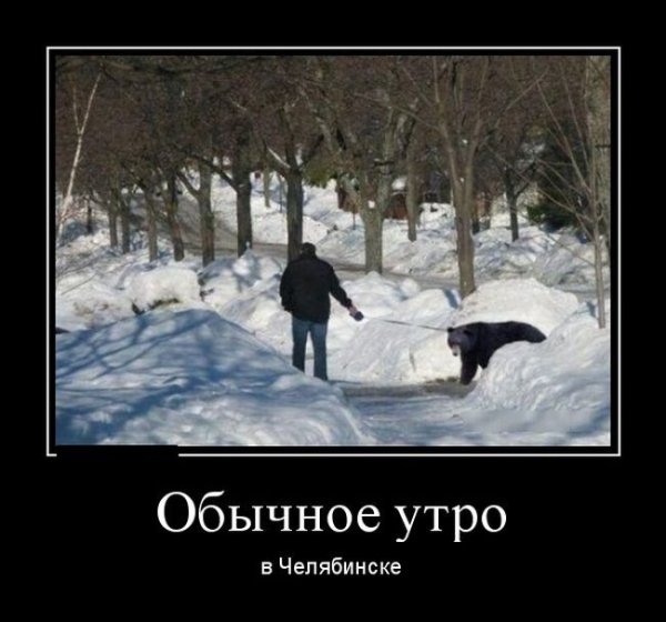 Суровая Челябинская зима