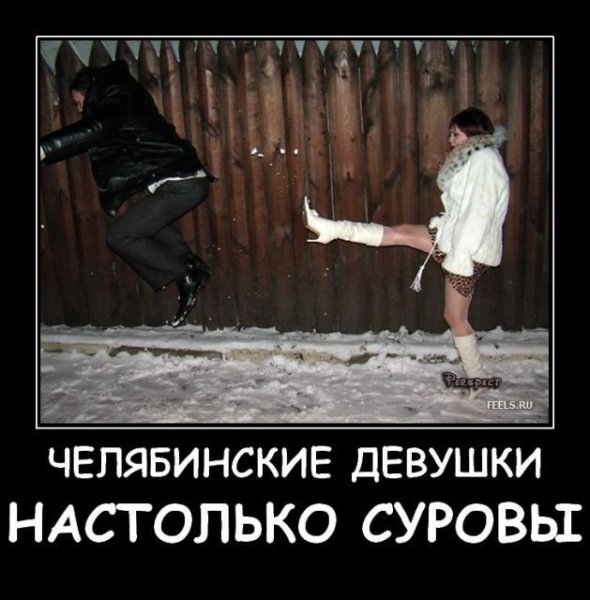 Суровые челябинские Бобы
