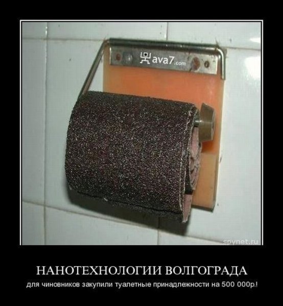 Смешные картинки демотиваторы