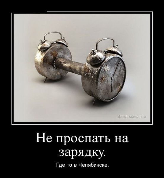 Суровые челябинские девушки