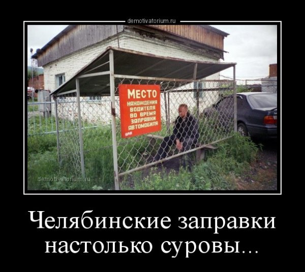 Шутки про шахматы