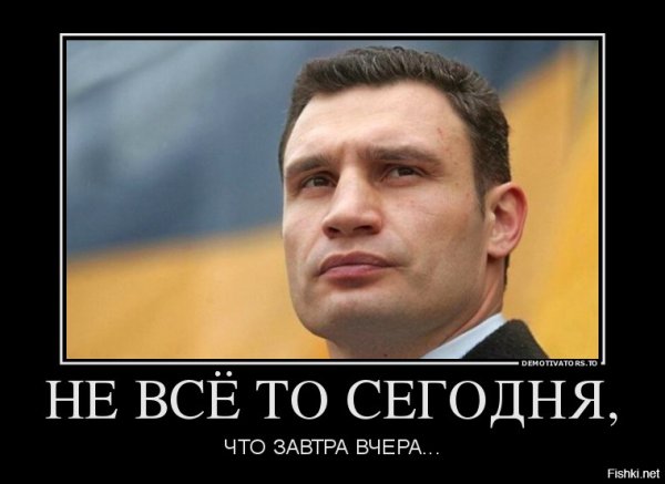 Виталий Кличко шутки
