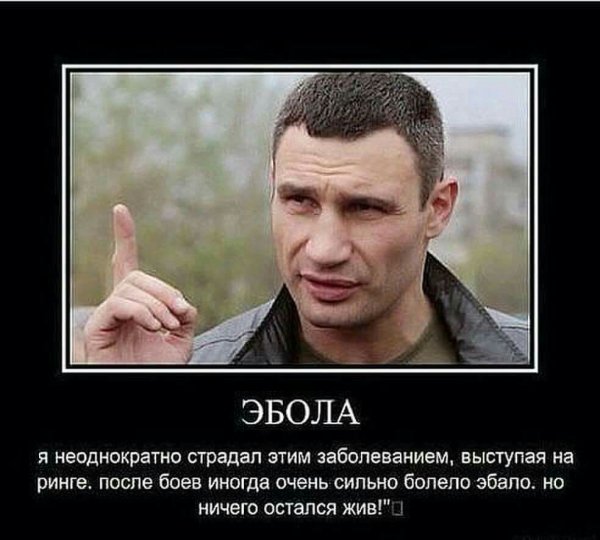 Виталий Кличко шутки