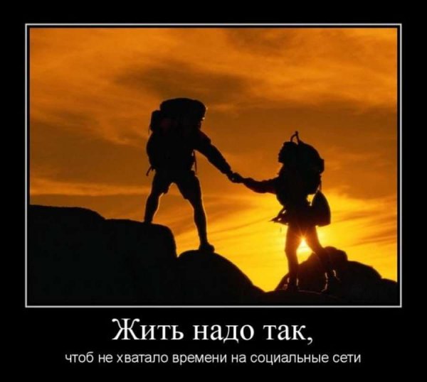 Смешные фразы про туризм