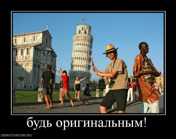 Шутки про путешествия