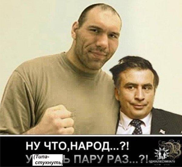 Роготовский Семен Воронеж
