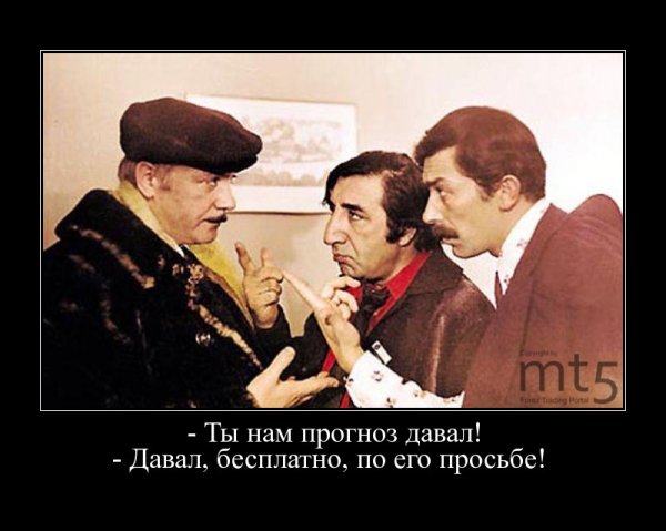 Демотиваторы грузин и армянин