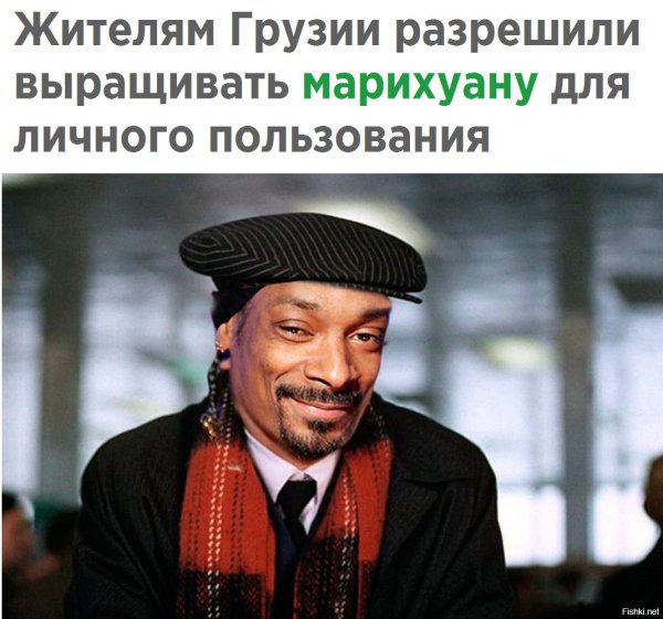 Грузинские шутки