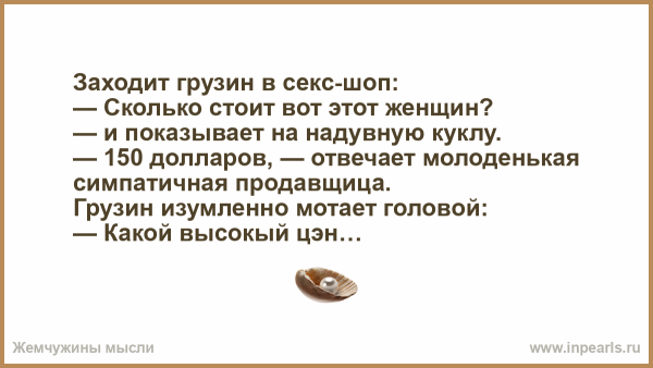 Судят грузина за убийство соседа анекдот