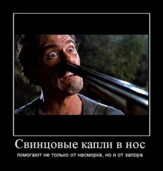 Демотиваторы приколы