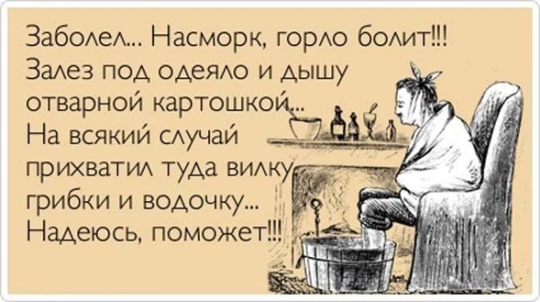Русский человек болезненнее всего переносит здоровый образ жизни