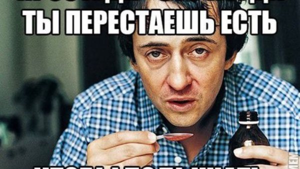 Прикольные картинки про больных простудой