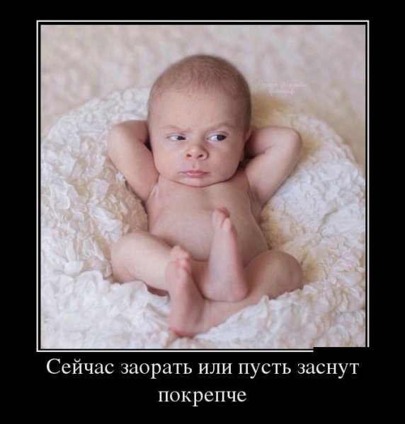 Демотиваторы про детей смешные