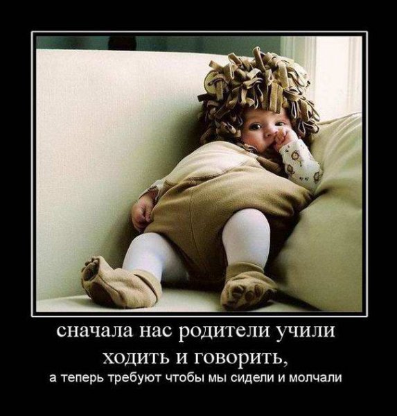 Дети учат нас