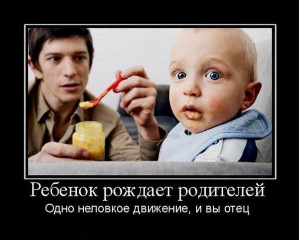 Младенец прикол