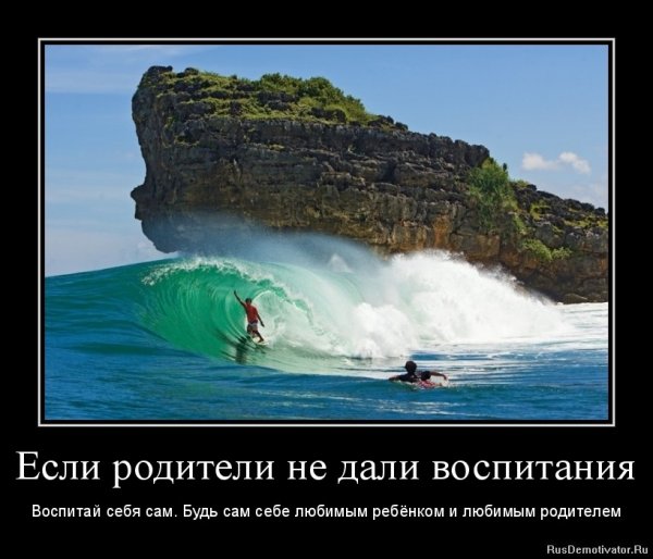 Мемы про родителей