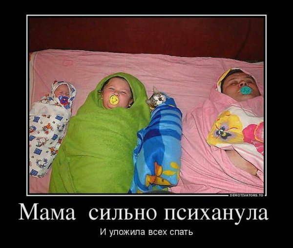 Мама Тролль папа Тролль