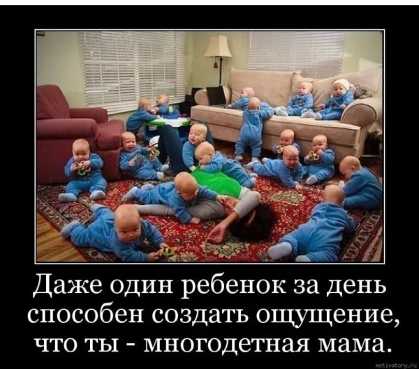 Юмор про детей и родителей