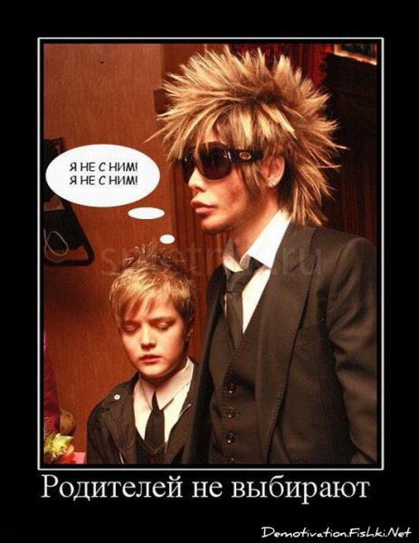 Демотиваторы про детей смешные