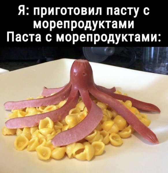 Прикольные макароны