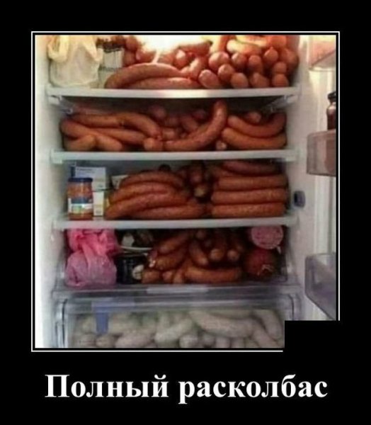 Жарить друг друга