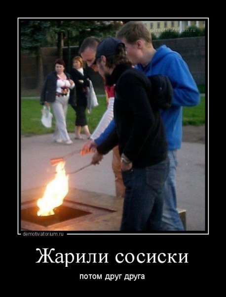 Смешные посты в картинках