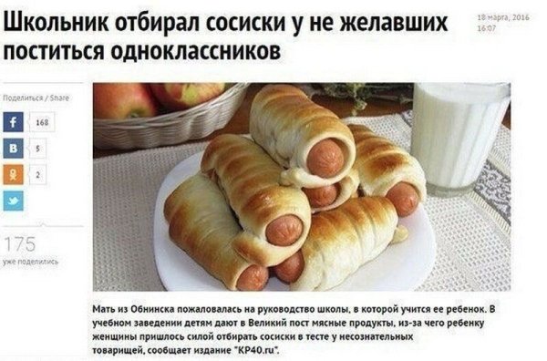 Анекдоты про мороженое смешные