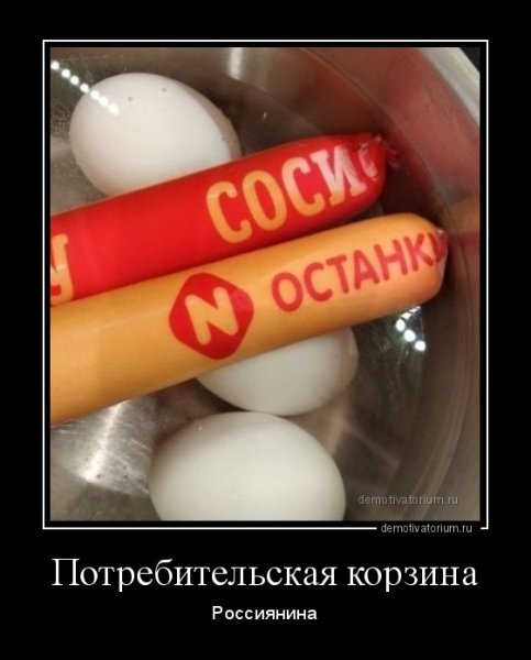 Приколы с едой