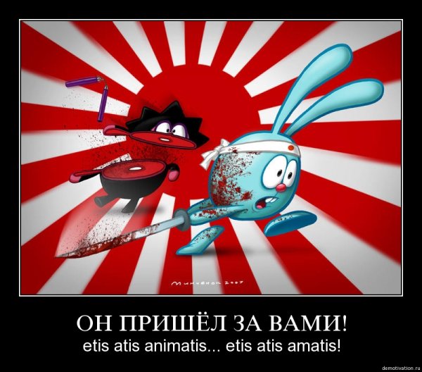 Тёмная сторона смешариков