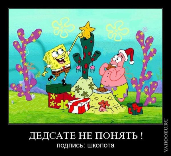 Смешарики для взрослых - демотиваторы